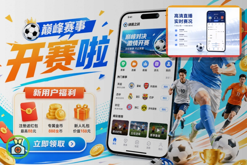 美加墨世界杯比赛场馆外观